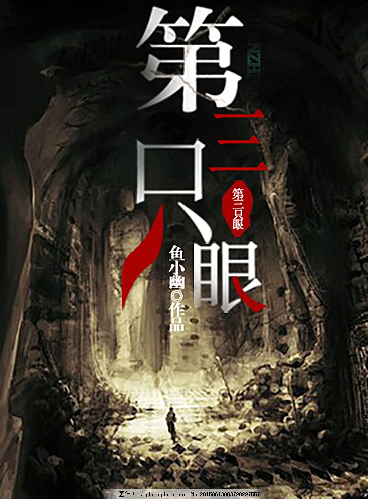 婆媳双飞